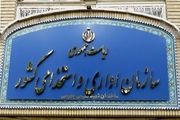 رقابت داوطلبان برای ورود 18 هزار معلم جدید به مدارس از مهر 99