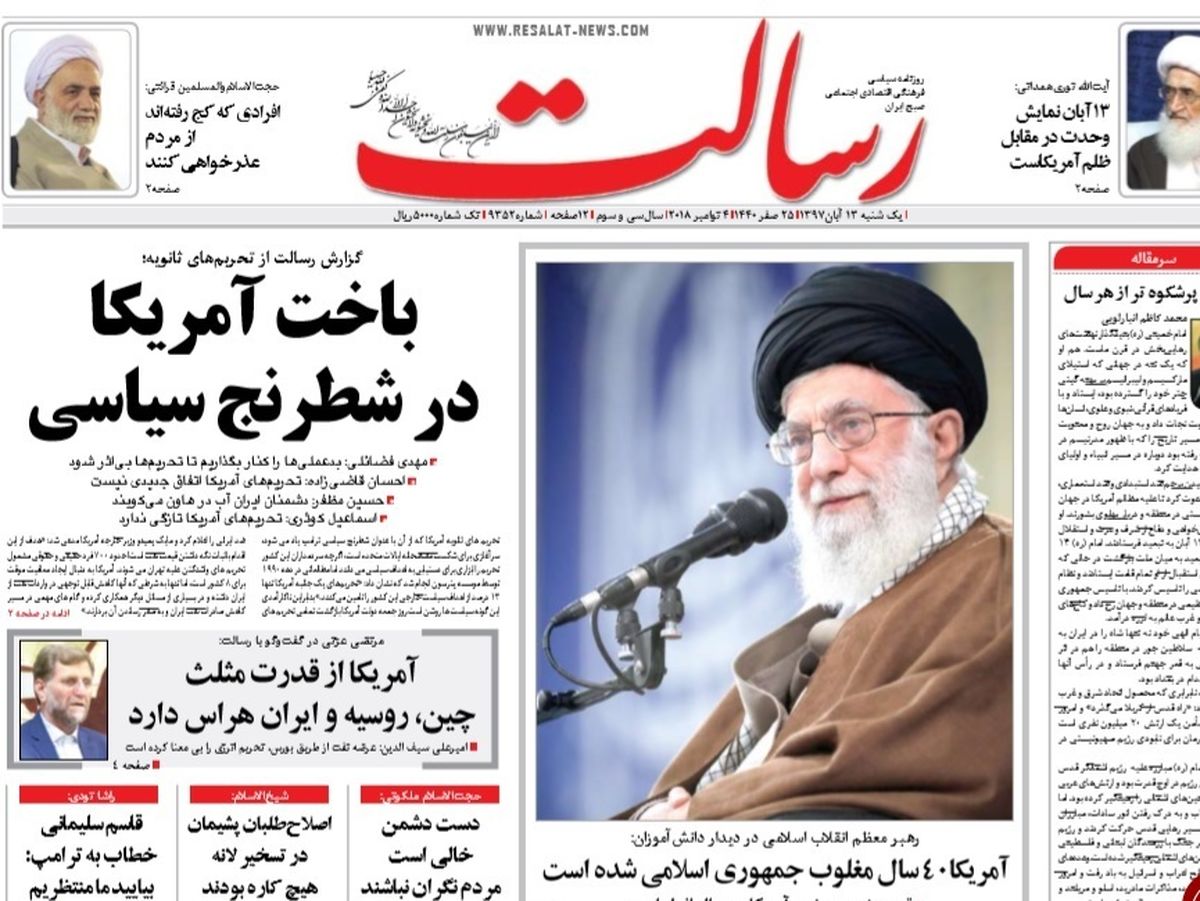 حاج قاسم سلیمانی خطاب به ترامپ: بیایید، ما منتظریم/ پیشخوان