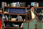 رئیسی: جاهلیت مدرن نمی‌خواهد جوامع آگاه شوند