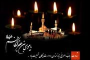 درباره زندگی امام موسی بن جعفر (ع) بیشتر بدانیم