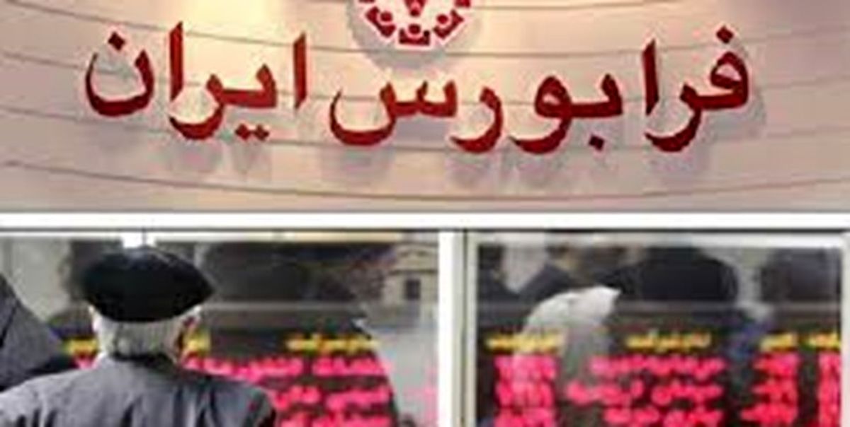 عرضه اولیه کرومیت به چه کسانی رسید؟/ جزئیات عرضه سهام کرومیت