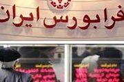 عرضه اولیه کرومیت به چه کسانی رسید؟/ جزئیات عرضه سهام کرومیت