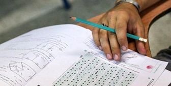 جزئیات سهمیه داوطلبان کنکور دکتری ناپیوسته سال ۱۴۰۰ که تائید نشده است