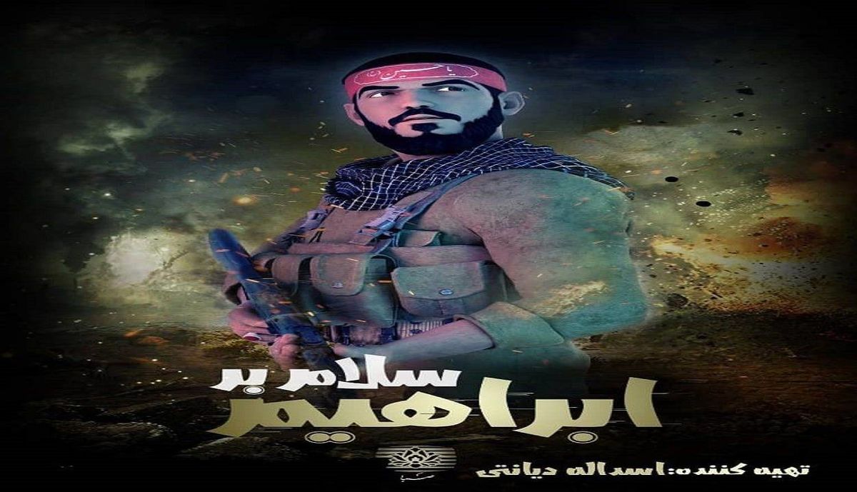 «بی پلاک» با موضوع دفاع مقدس در شبکه فراتر