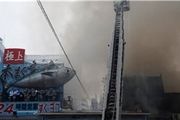 بزرگترین بازار ماهی جهان در توکیو، دچار حریق شد+تصاویر