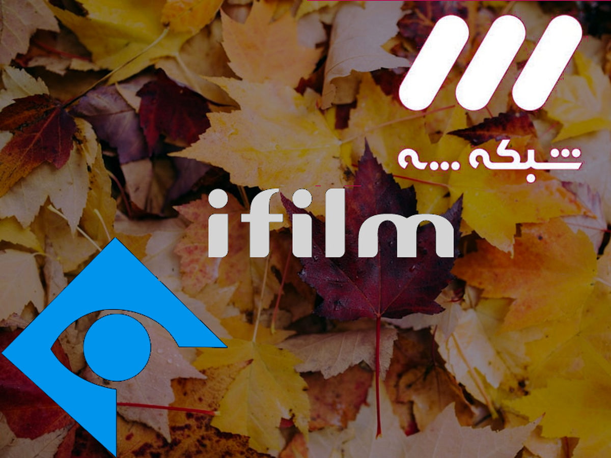 فیلم‌های سینمایی امروز، اول اردیبهشت