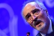 سازمان منع سلاح‌های شیمیایی در راستای منافع آمریکا عمل می‌کند