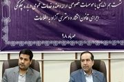 انتظامی: انتشار اطلاعات بیشتر منجر به جلوگیری از حاکمیت فیک ها می شود