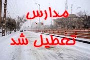 فردا سه شنبه ۸ اسفند مدارس اصفهان تعطیل است؟ 