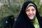 پیام ابتکار به کنگره بین المللی نمک زدایی