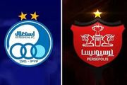 حمله تند روزنامه اصولگرا به استقلال و پرسپولیس
