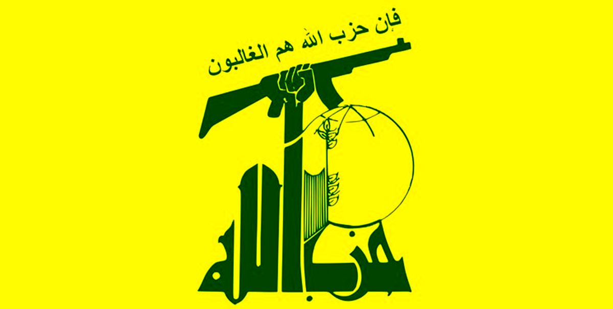 
حزب الله لبنان از فلسطین و عراق تقدیر و تشکر کرد
