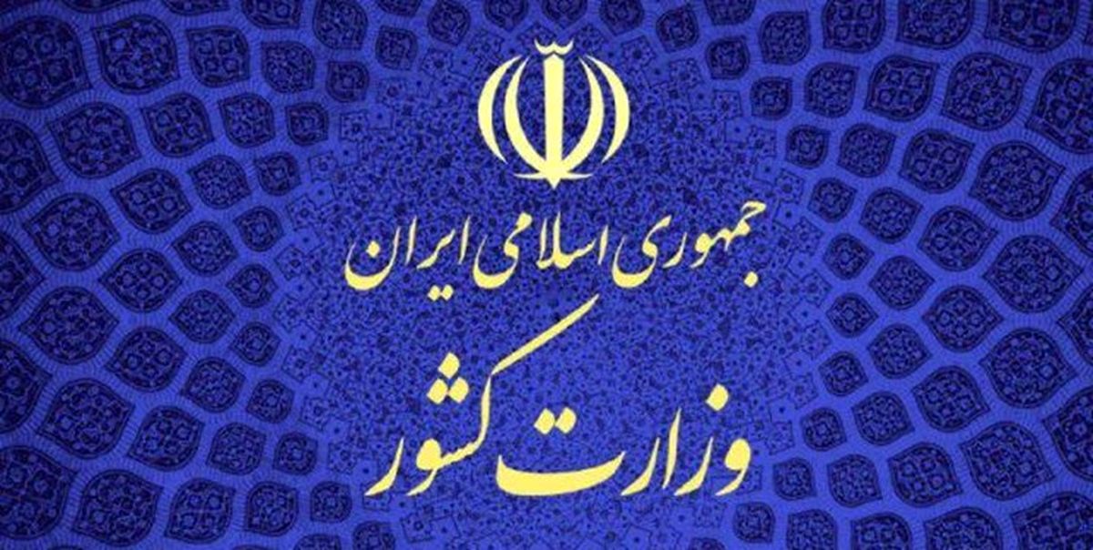 مقابله جدی با اغتشاشات با قاطعیت دنبال خواهد شد