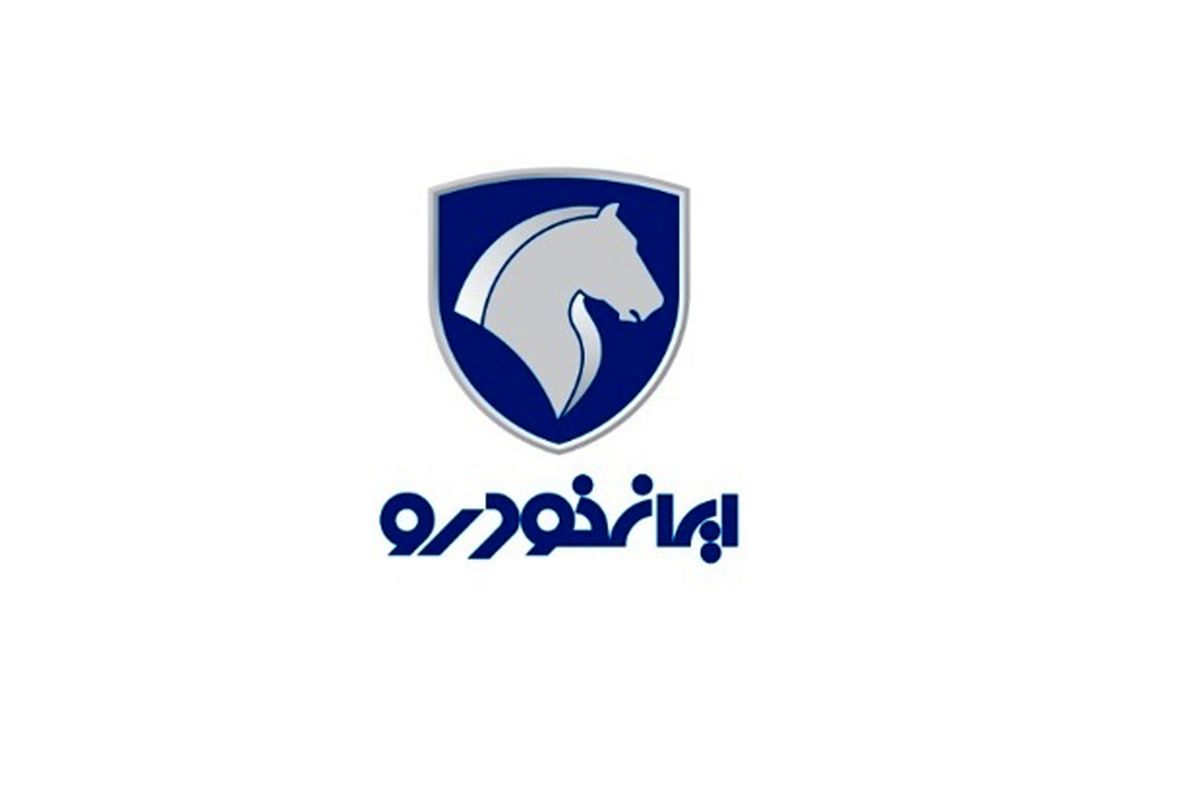 طرح فروش خودروی برقی ایران خودرو اسفند 1403 + جدول و شرایط
