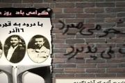 مستند 