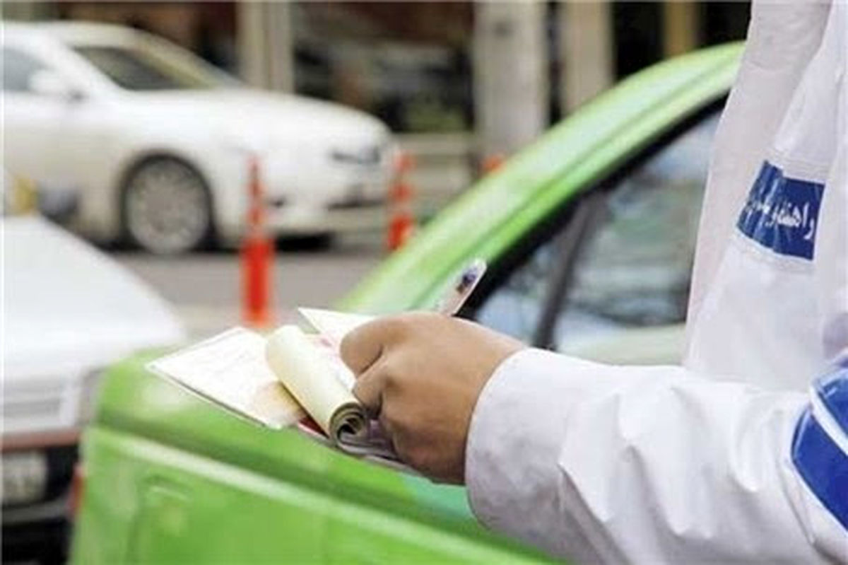 درآمد نجومی جریمه‌های رانندگی؛ سرعت غیرمجاز حدود ۶۰۰ الی ۷۰۰ هزار تومان
