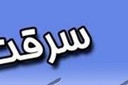 توصیههای کلیدی پلیس برای جلوگیری از سرقت منزل