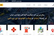 مقایسه ردیاب خودرو و دزدگیرهای معمولی