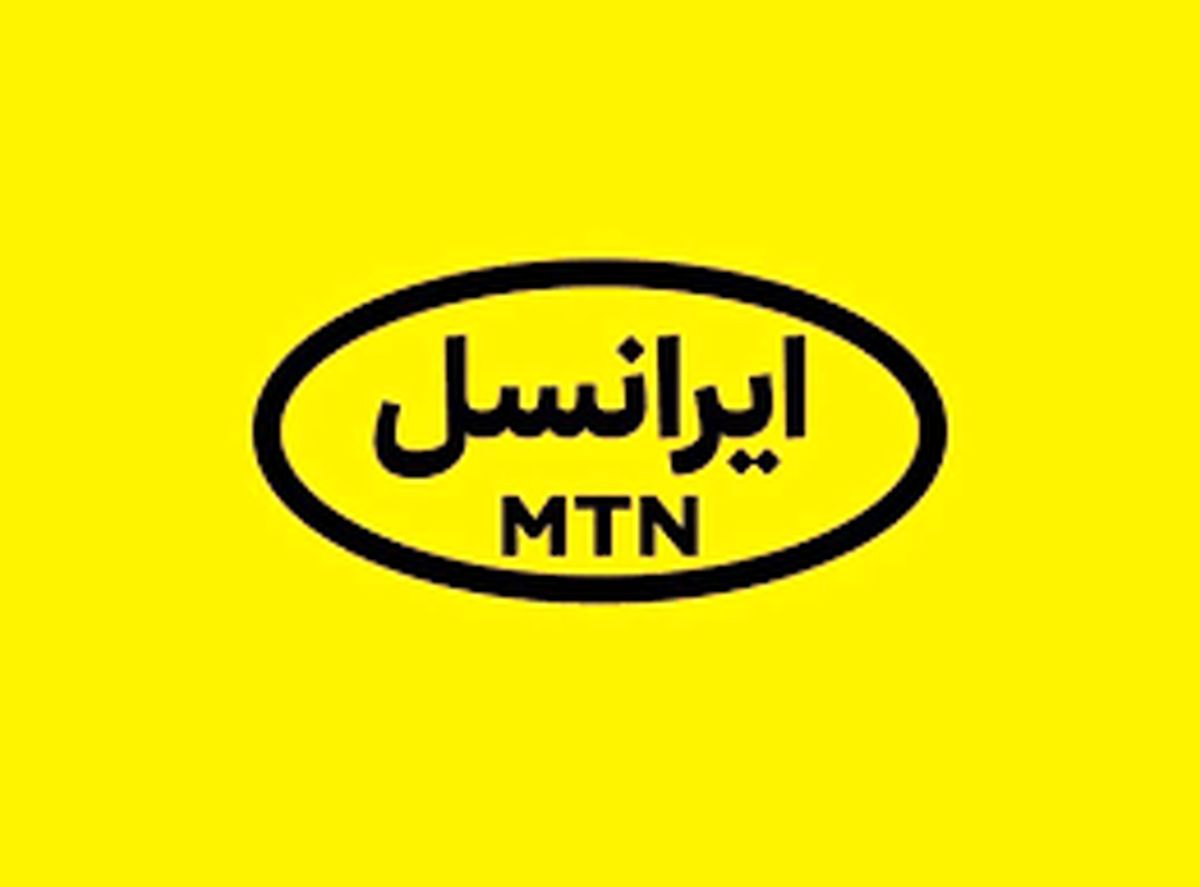 اینترنت رایگان ماه رمضان ۱۴۰۲ ایرانسل