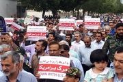 زمان برگزاری راهپیمایی محکومیت اغتشاشات اخیر در تهران