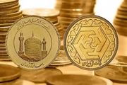 فوری/ تغییرات قیمت طلا و سکه تا این ساعت (۲۶ فروردین)
