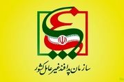 تاکید پدافندغیرعامل بر ضرورت ارتقای امنیت پیام‌رسان‌های داخلی