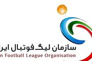 تصویب رسمی لیگ ۱۸ تیمی؛ چهره جدید فوتبال ایران از فصل آینده