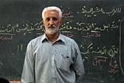 نادیده گرفته شدن پاداش فرهنگیان بازنشسته در بودجه سال ۹۶