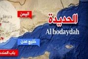 خط قرمز فرانسوی‌ها در یمن