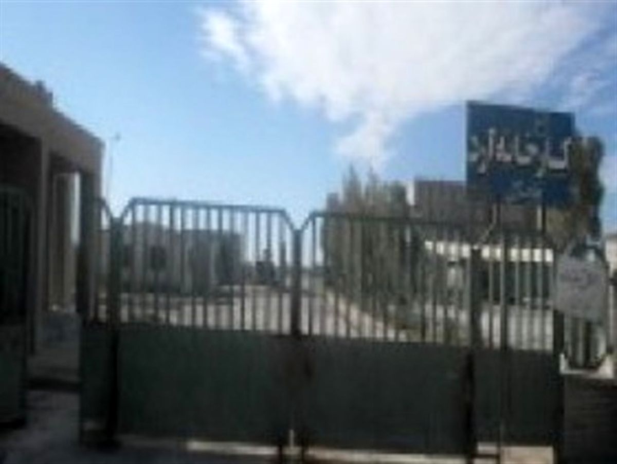 کارخانه آرد سیستان به مزایده گذاشته می شود