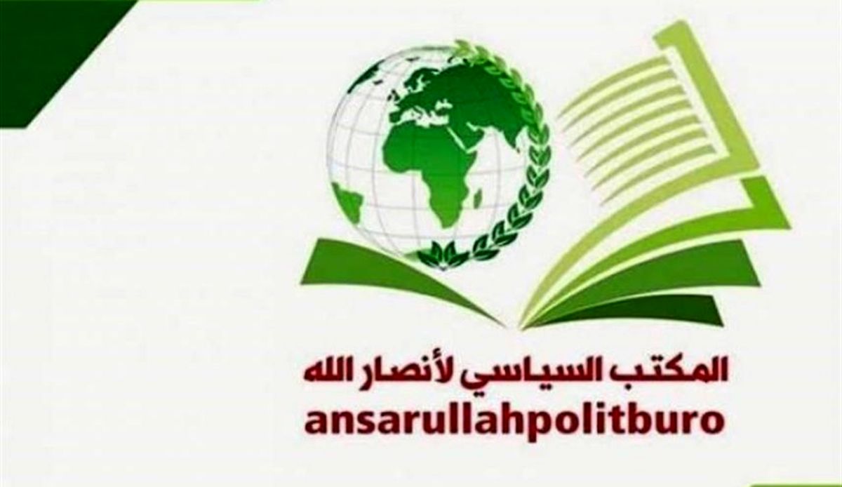 انصارالله: سازمان ملل نام خود را در فهرست ننگ قرار داد