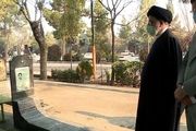 حضور رئیس جمهور بر مزار شهدای هواپیمای اوکراینی+ فیلم 