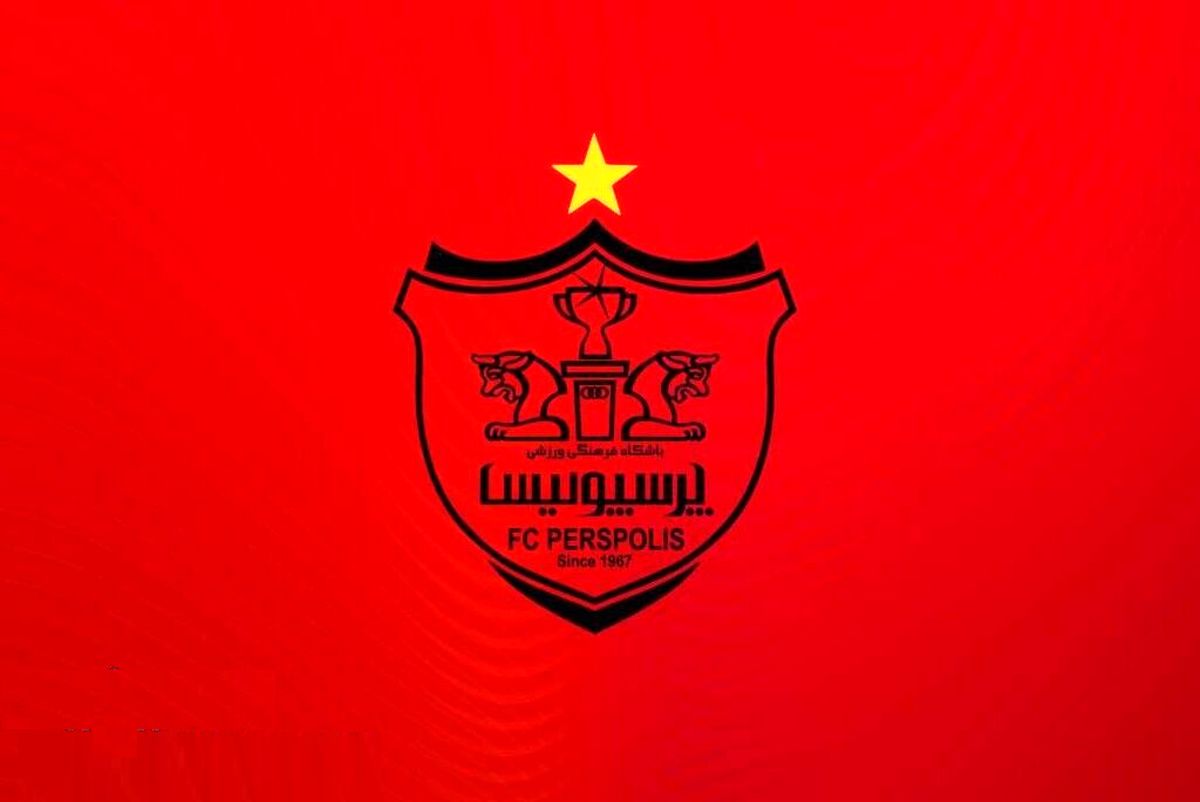 شکایت آژانس هواپیمایی از باشگاه پرسپولیس
