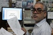 میلیون ها سند تاریخ انقلاب در گلستان از بین رفت