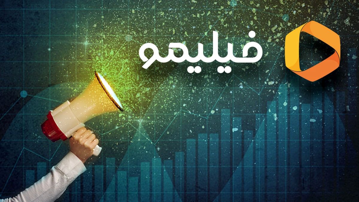 فیلیمو مدرسه برای دختران افغانستانی رایگان است