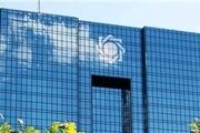 لزوم اخذ تاییدیه سازمان مدیریت برای اعطای تسهیلات با نرخ پایین
