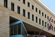 جلسه مشترک 33 سفیر خارجی در عراق در سفارت انگلیس