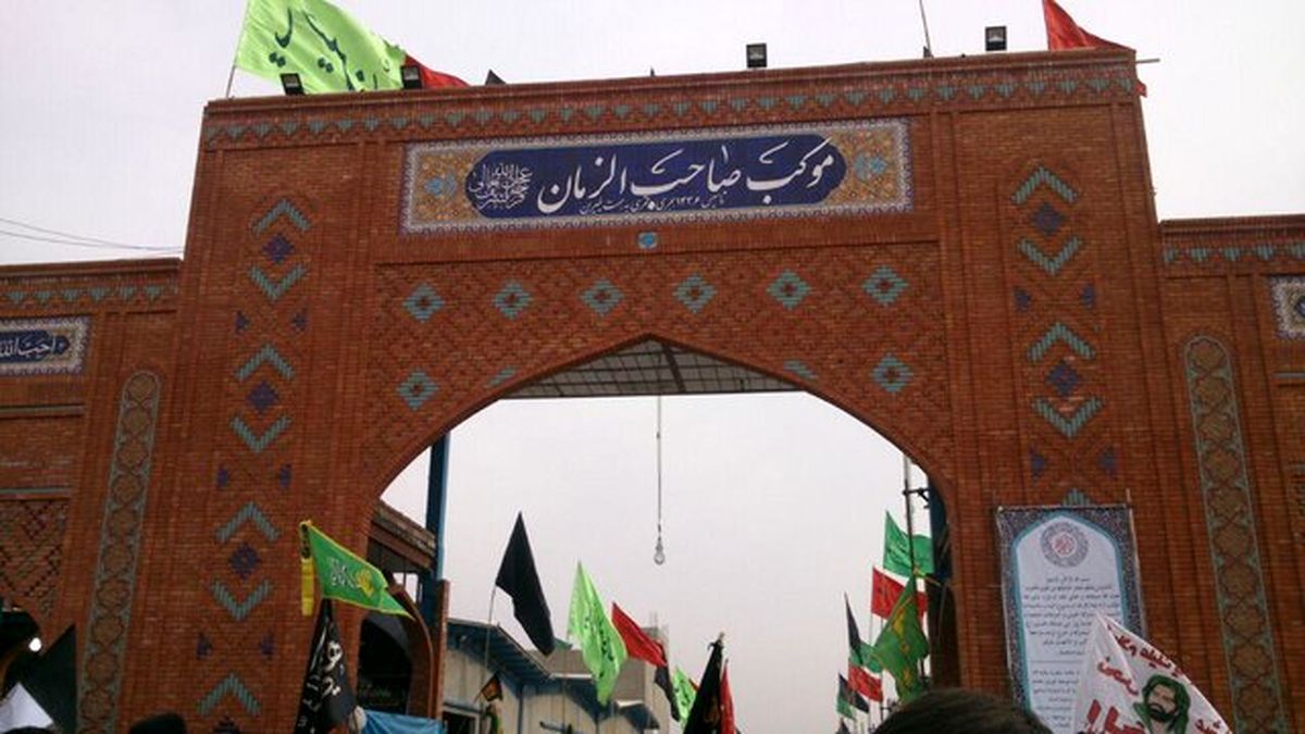اگر می خواهید به زائران اربعین کمک کنید بخوانید
