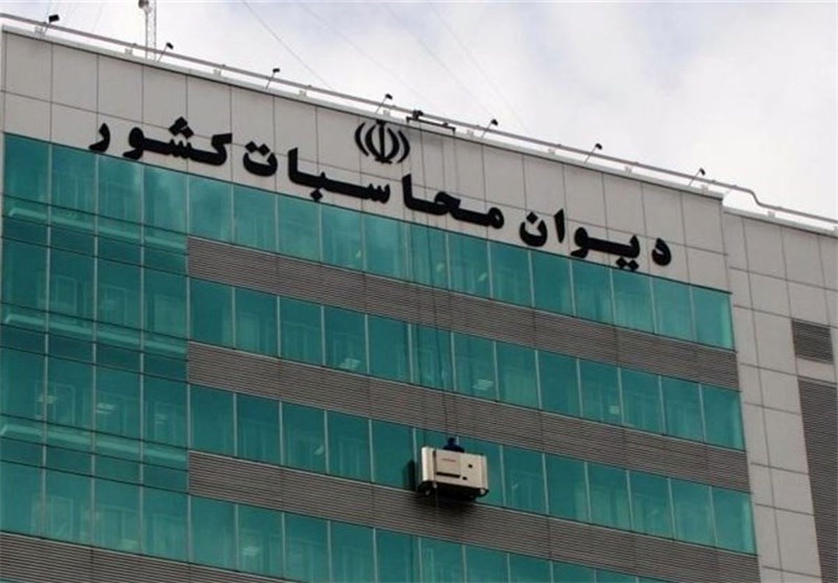  اعتراض رئیس کمیسیون اقتصادی مجلس به تبرئه نجومی‌بگیران در دیوان محاسبات 