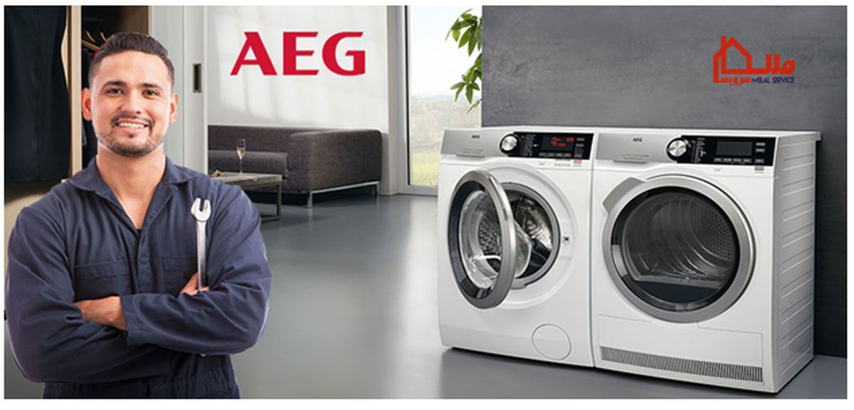 تعمیر و عیب یابی ماشین لباسشویی 