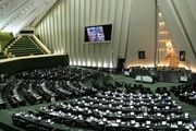 موافقت مجلس با تفحص از پتروشیمی‌ها