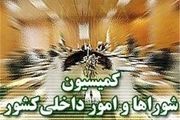 کواکبیان و حاجی‌دلیگانی از پاسخ‌ وزیر کشور قانع نشدند