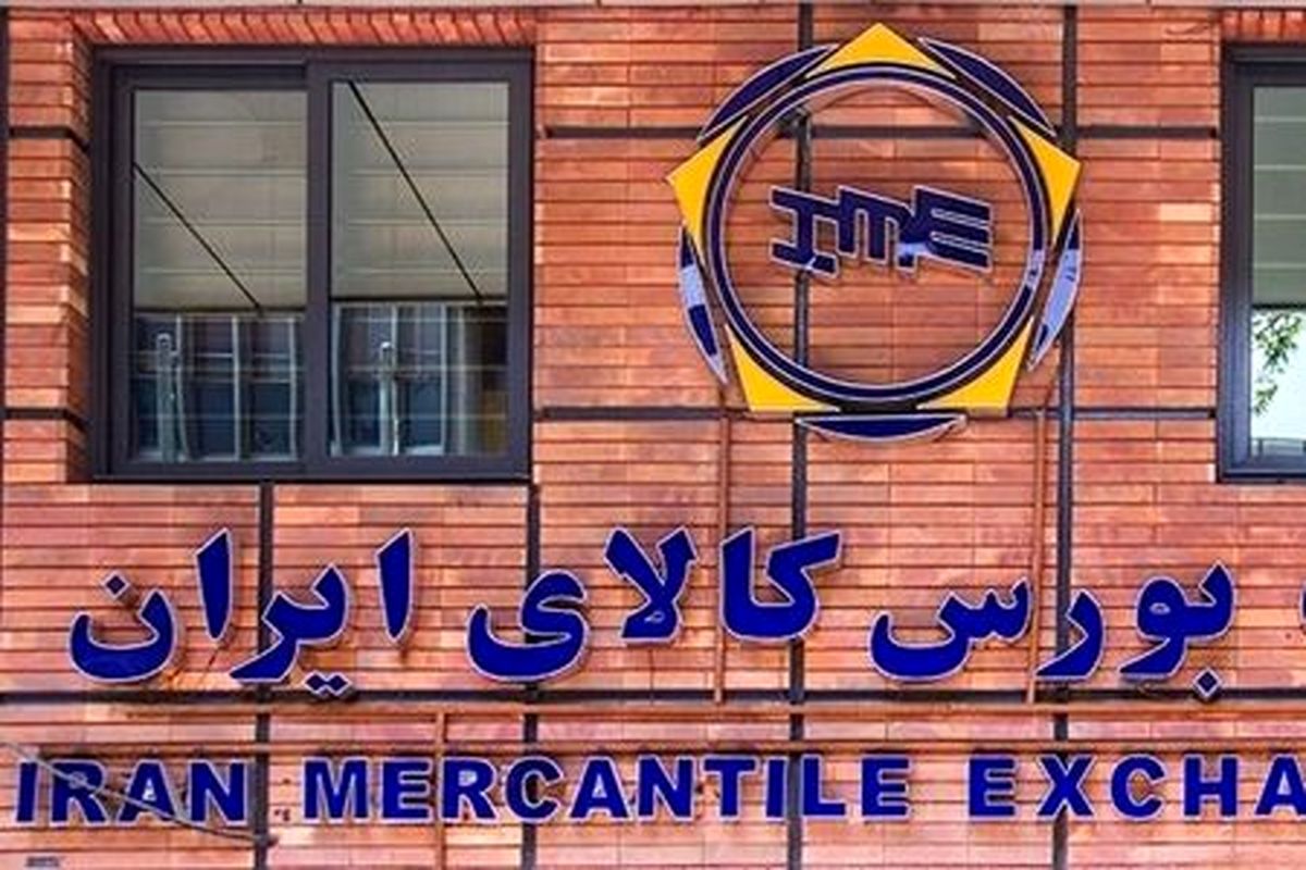 اولویت های بورس کالای ایران در بازار مشتقه سکه تغییر کرد 