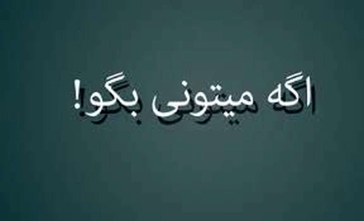 اگه میتونی این جمله ها رو ۵ بار بگو| تکرار جملات خیلی سخت