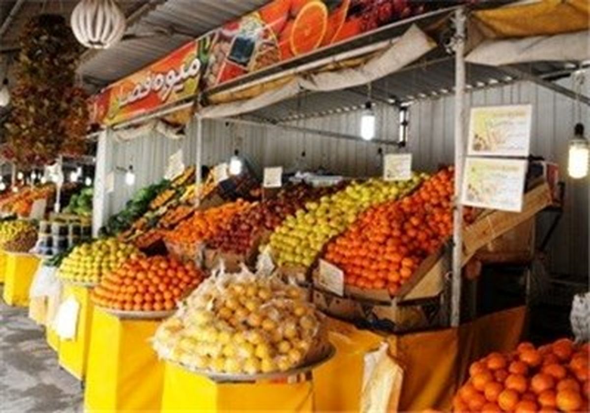 کاهش نرخ میوه و سبزیجات در میادین شهر تهران