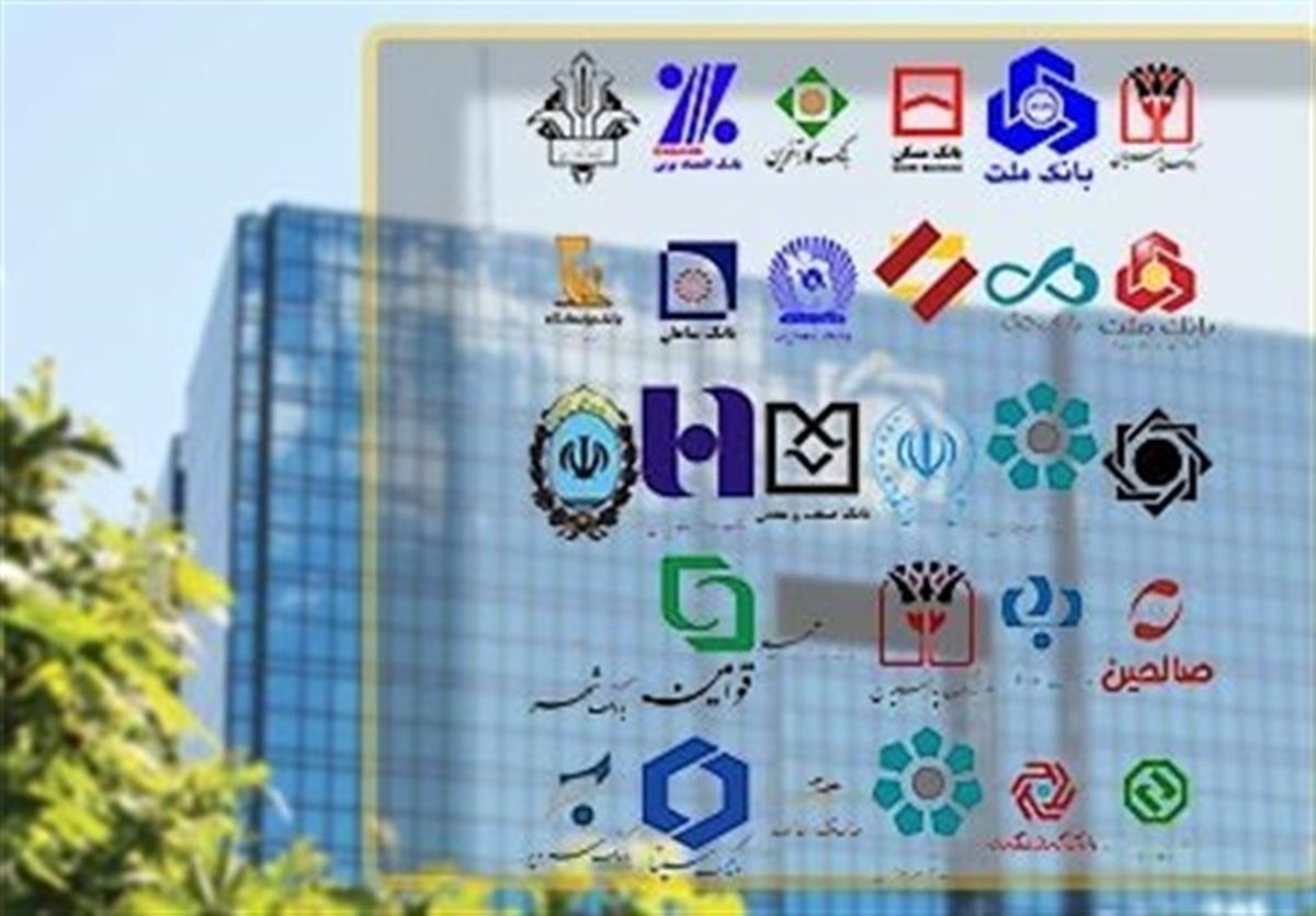 سهم مردم از وام‌های بانکی چقدر است؟+جدول
