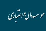 تکلیف سپرده‌گذاران 