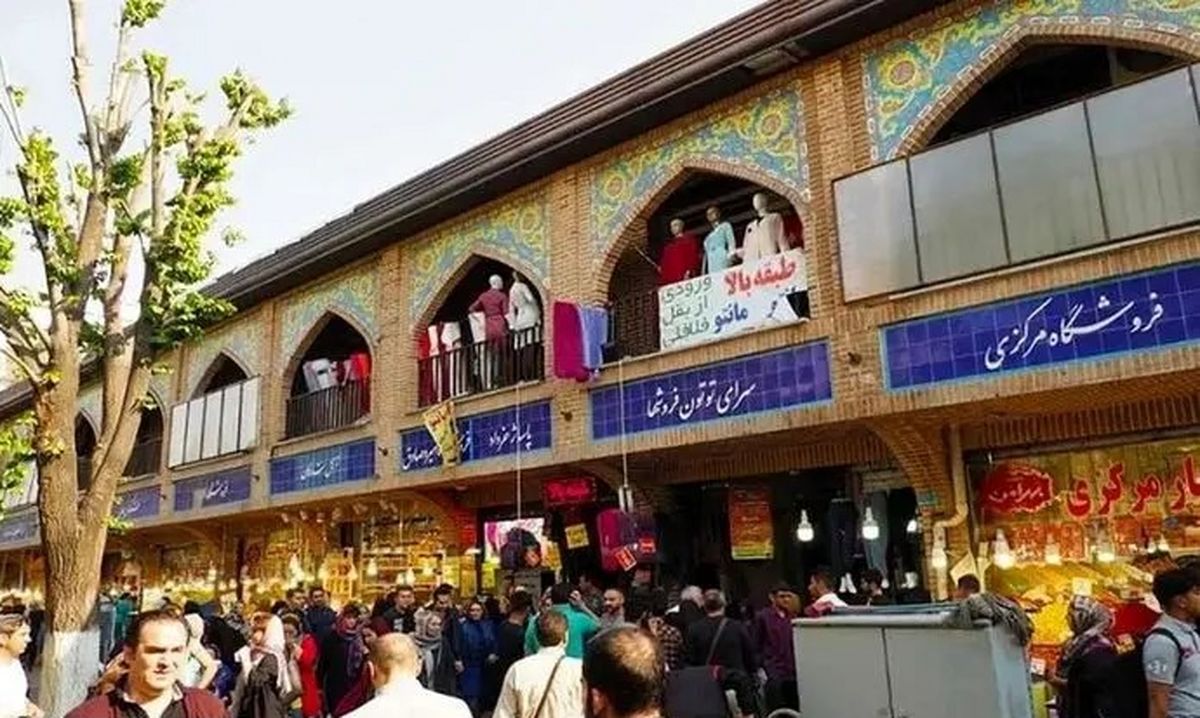 فعالیت بازار تهران به حالت عادی برگشت