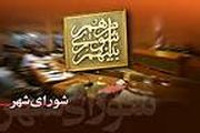 جزئیات مرگ کارگر شهری