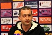 کمالوند: فدراسیون میگوید به بیرون شکایت نکنید